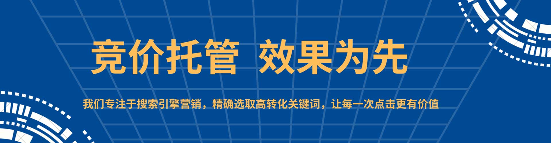龙门推广开户