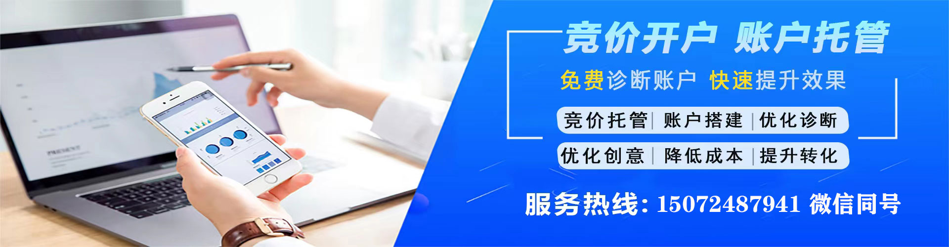 龙门sem专员