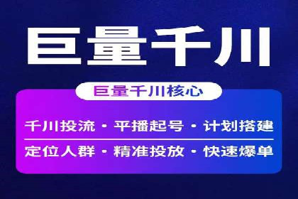 案例分享：如何成功在百度推广开户